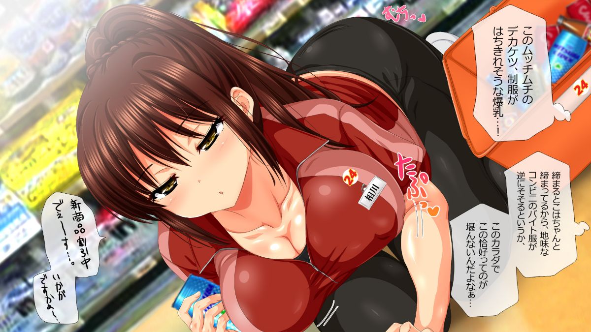 (同人CG集) [安楽街] 真面目処女のエロ垢見つけてオフパコ三昧！！ 485/1193 