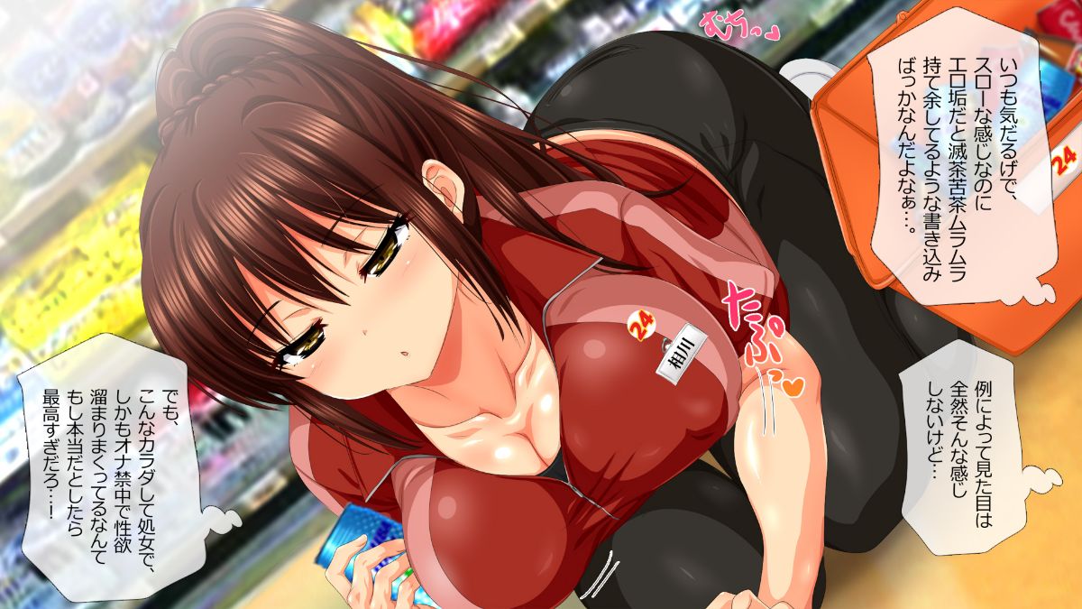 (同人CG集) [安楽街] 真面目処女のエロ垢見つけてオフパコ三昧！！ 488/1193 