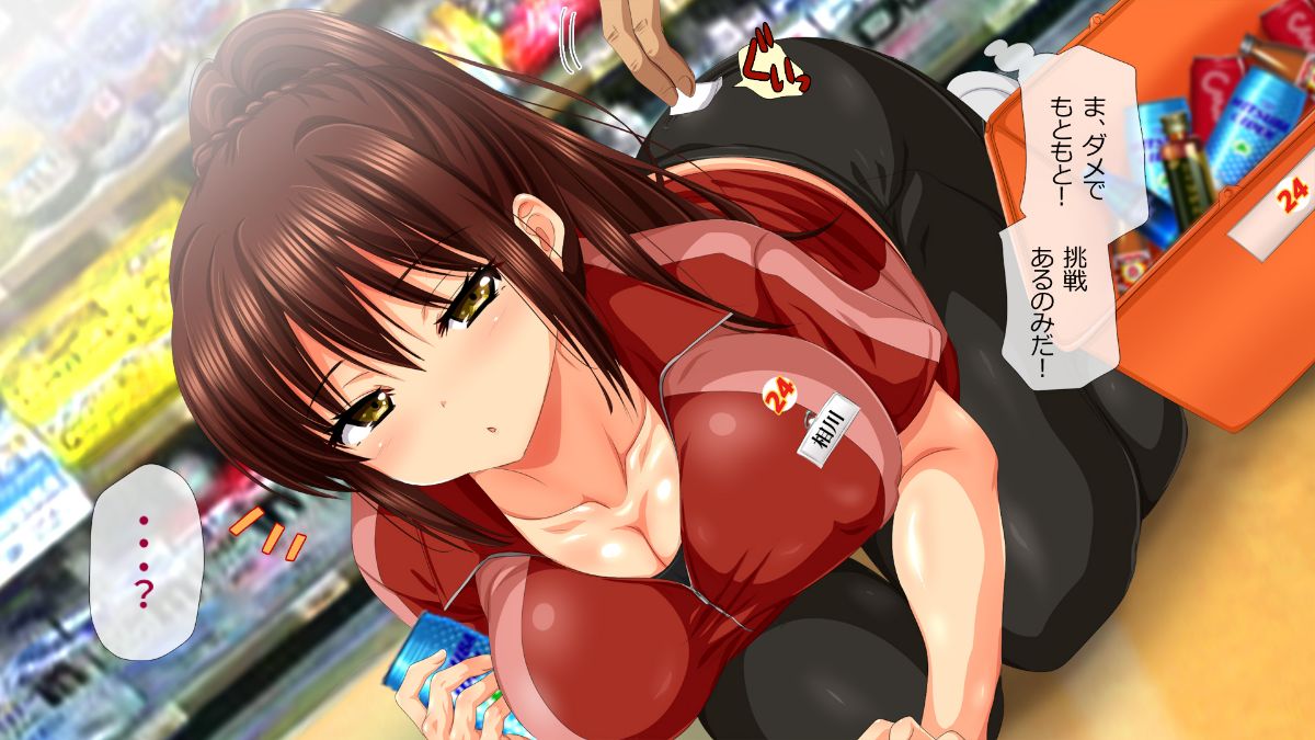 (同人CG集) [安楽街] 真面目処女のエロ垢見つけてオフパコ三昧！！ 489/1193 