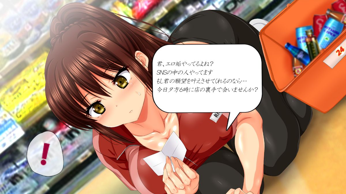 (同人CG集) [安楽街] 真面目処女のエロ垢見つけてオフパコ三昧！！ 490/1193 