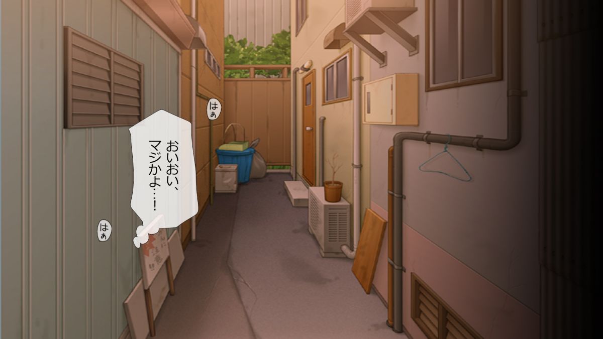 (同人CG集) [安楽街] 真面目処女のエロ垢見つけてオフパコ三昧！！ 491/1193 