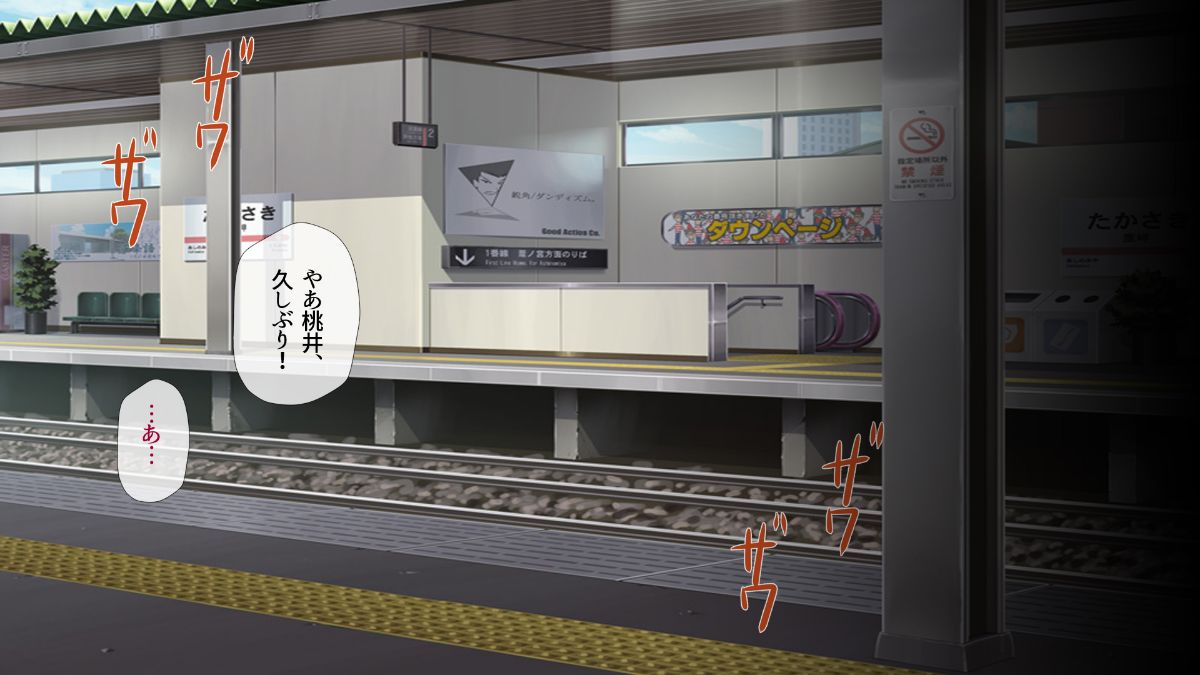 (同人CG集) [安楽街] 真面目処女のエロ垢見つけてオフパコ三昧！！ 579/1193 