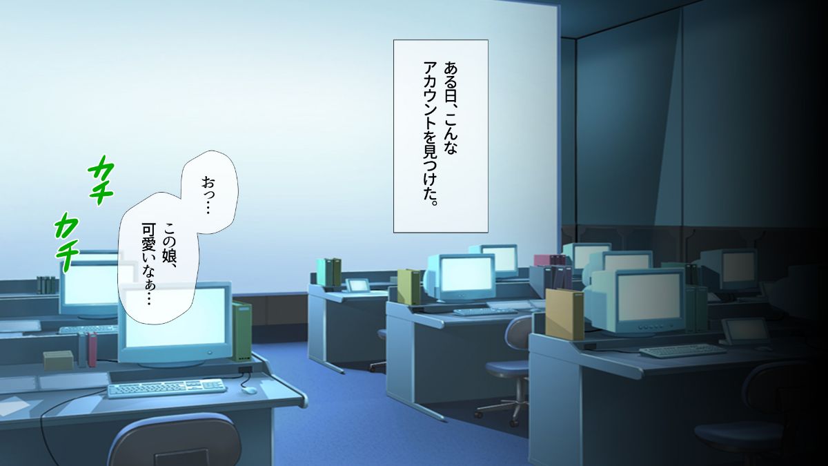 (同人CG集) [安楽街] 真面目処女のエロ垢見つけてオフパコ三昧！！ 680/1193 