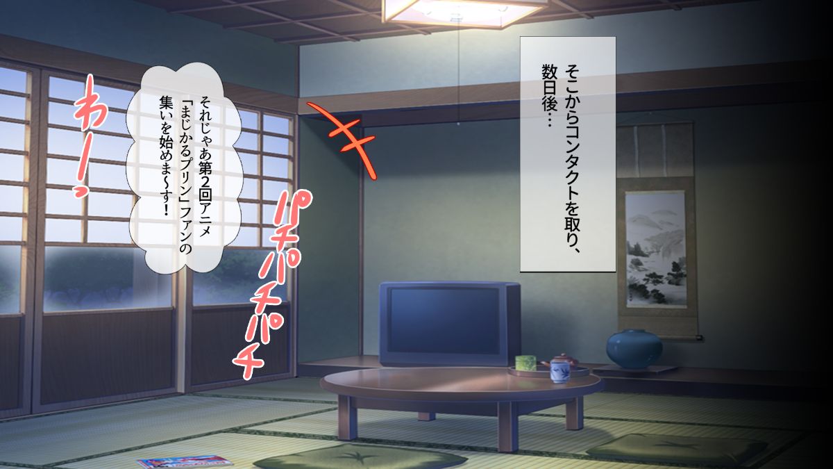 (同人CG集) [安楽街] 真面目処女のエロ垢見つけてオフパコ三昧！！ 684/1193 