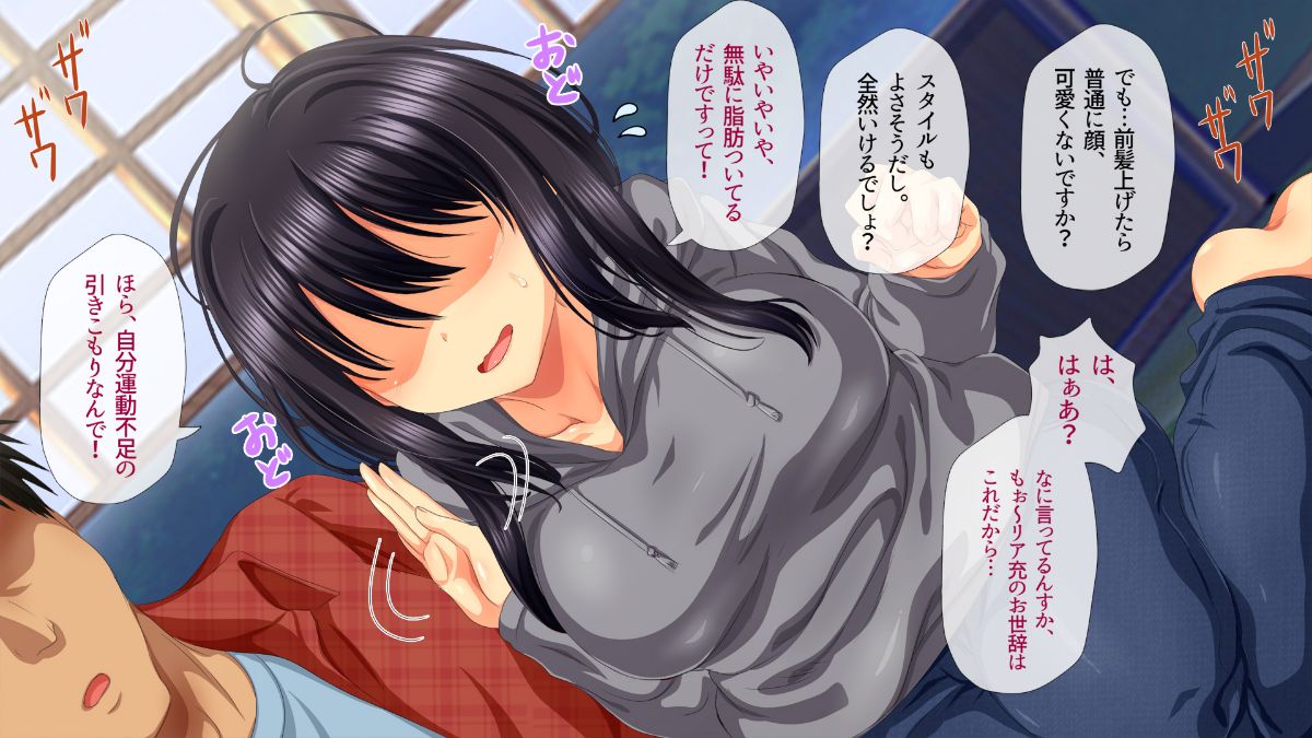 (同人CG集) [安楽街] 真面目処女のエロ垢見つけてオフパコ三昧！！ 692/1193 