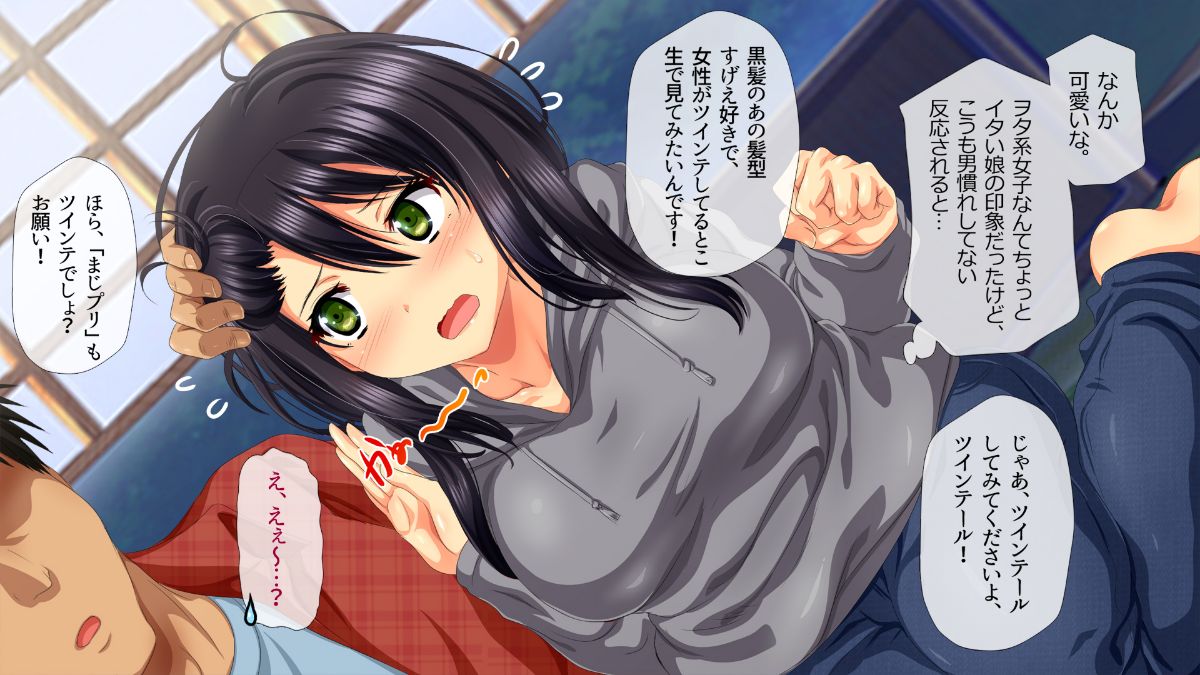 (同人CG集) [安楽街] 真面目処女のエロ垢見つけてオフパコ三昧！！ 696/1193 