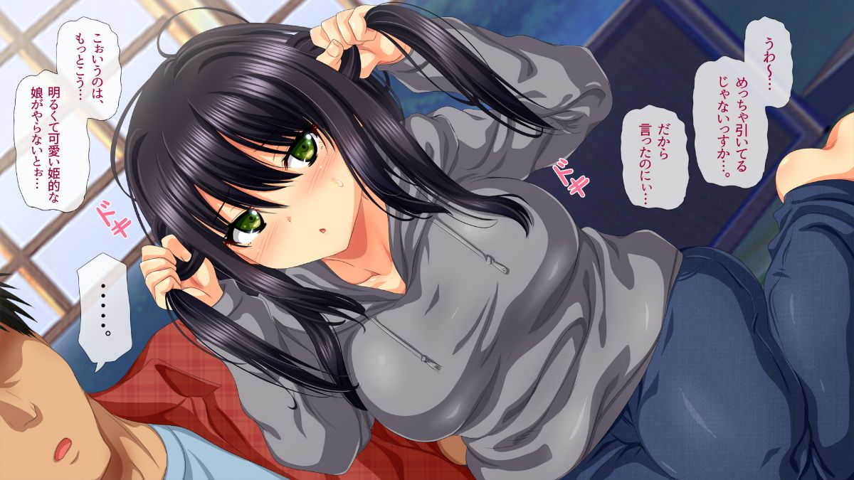 (同人CG集) [安楽街] 真面目処女のエロ垢見つけてオフパコ三昧！！ 698/1193 