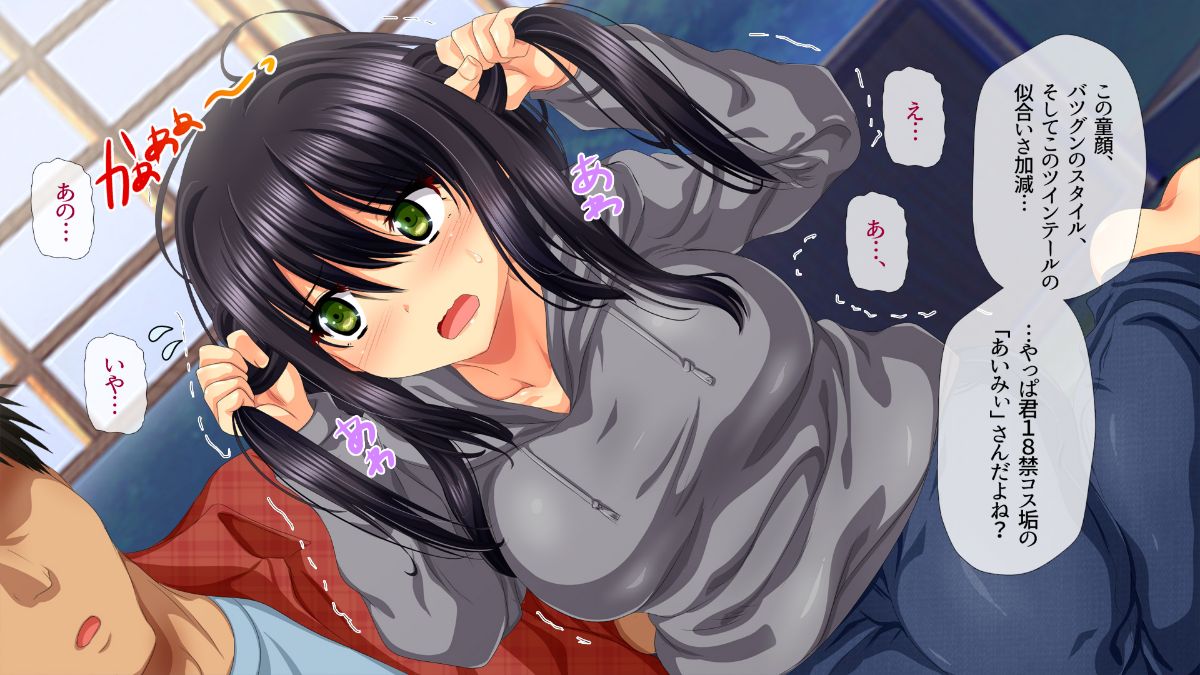 (同人CG集) [安楽街] 真面目処女のエロ垢見つけてオフパコ三昧！！ 700/1193 