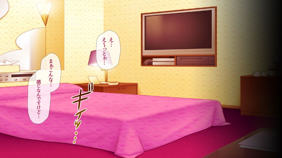 (同人CG集) [安楽街] 真面目処女のエロ垢見つけてオフパコ三昧！！ 702/1193 