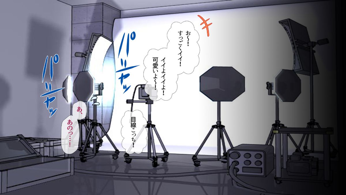 (同人CG集) [安楽街] 真面目処女のエロ垢見つけてオフパコ三昧！！ 832/1193 