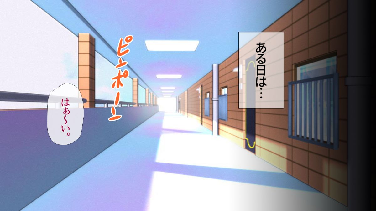 (同人CG集) [安楽街] 真面目処女のエロ垢見つけてオフパコ三昧！！ 918/1193 