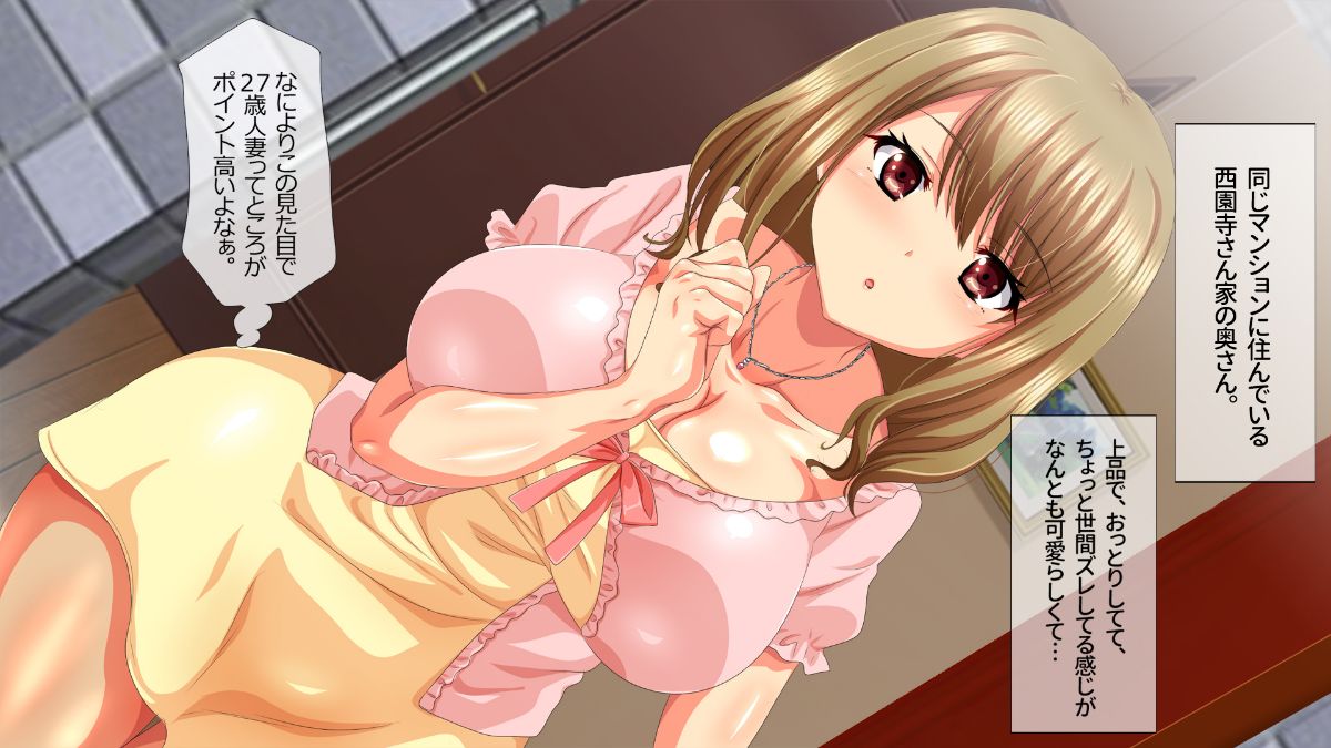 (同人CG集) [安楽街] 真面目処女のエロ垢見つけてオフパコ三昧！！ 920/1193 