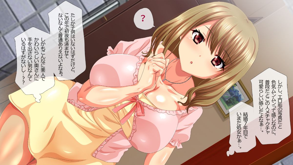 (同人CG集) [安楽街] 真面目処女のエロ垢見つけてオフパコ三昧！！ 923/1193 