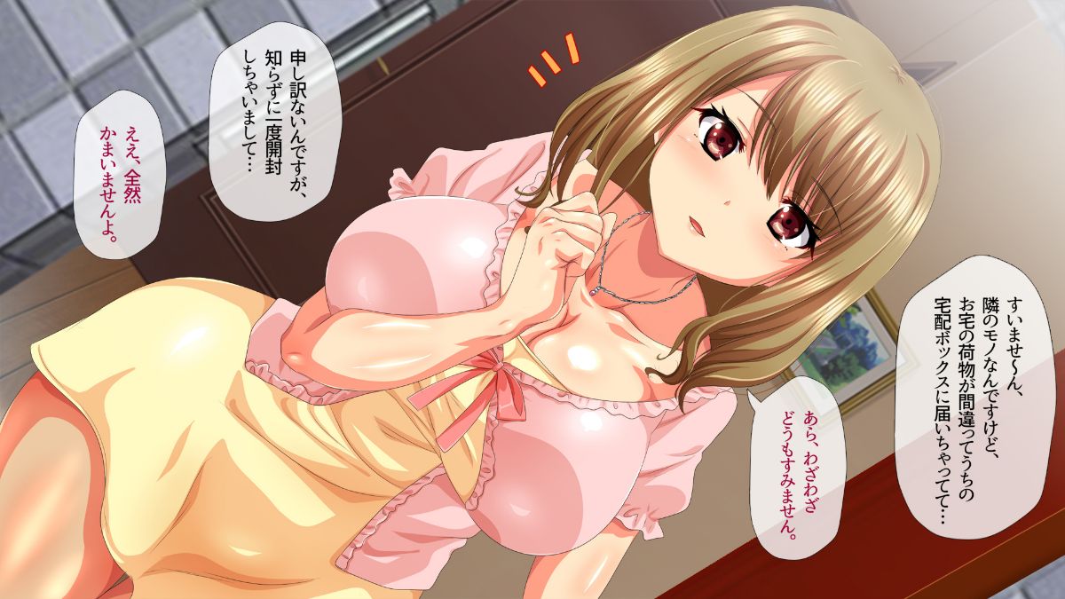 (同人CG集) [安楽街] 真面目処女のエロ垢見つけてオフパコ三昧！！ 924/1193 