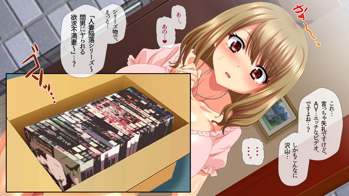 (同人CG集) [安楽街] 真面目処女のエロ垢見つけてオフパコ三昧！！ 926/1193 