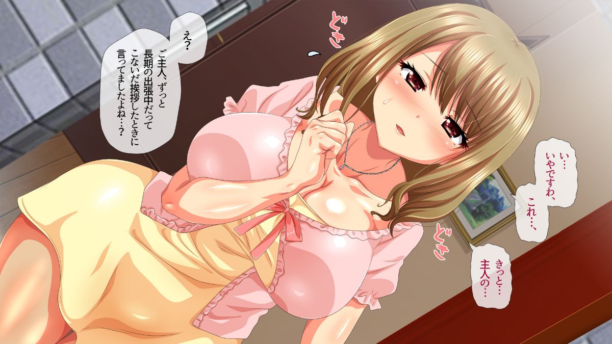 (同人CG集) [安楽街] 真面目処女のエロ垢見つけてオフパコ三昧！！ 927/1193 