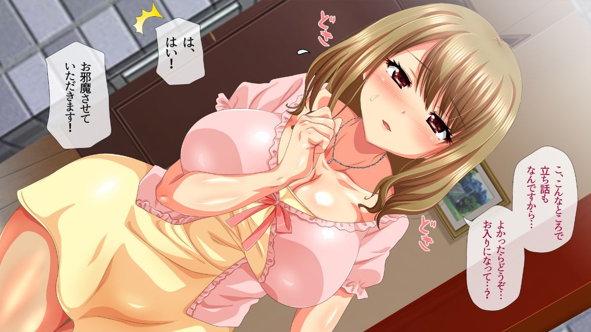 (同人CG集) [安楽街] 真面目処女のエロ垢見つけてオフパコ三昧！！ 929/1193 