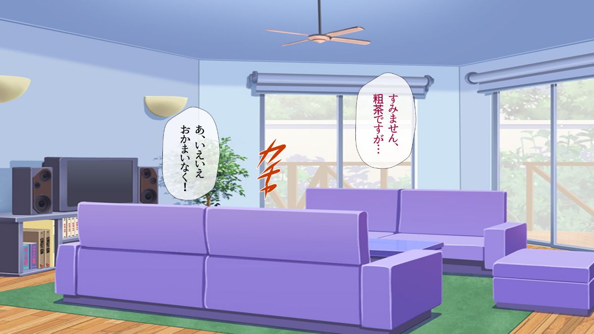 (同人CG集) [安楽街] 真面目処女のエロ垢見つけてオフパコ三昧！！ 930/1193 