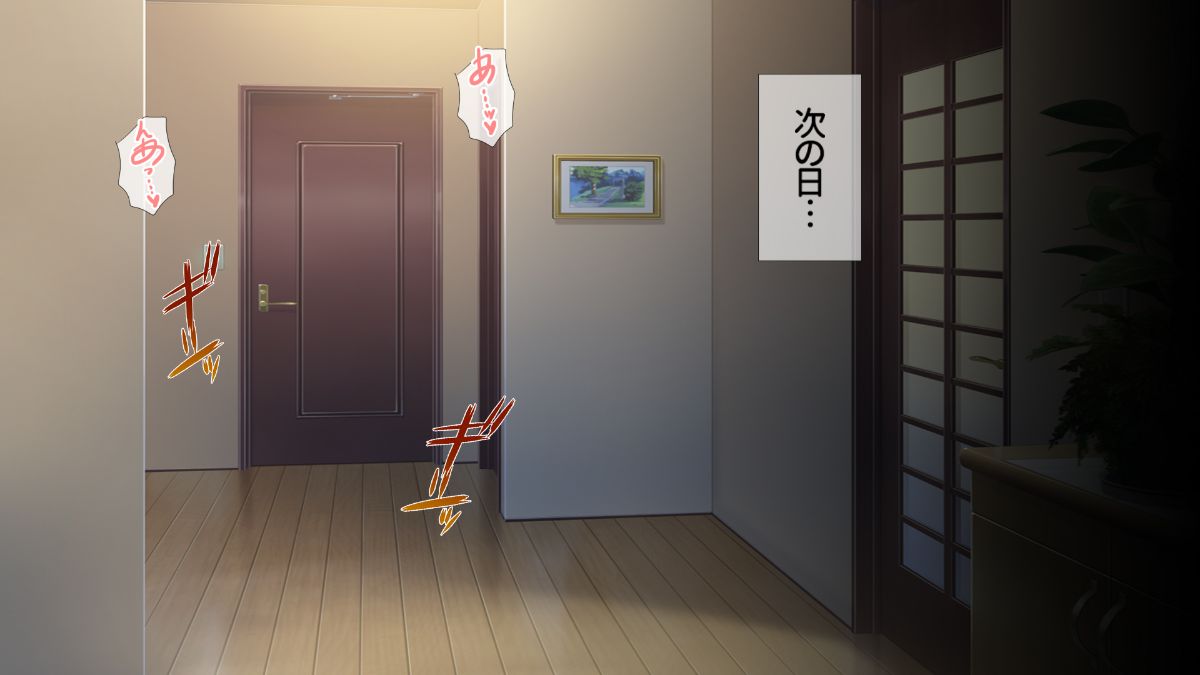 (同人CG集) [安楽街] 真面目処女のエロ垢見つけてオフパコ三昧！！ 994/1193 