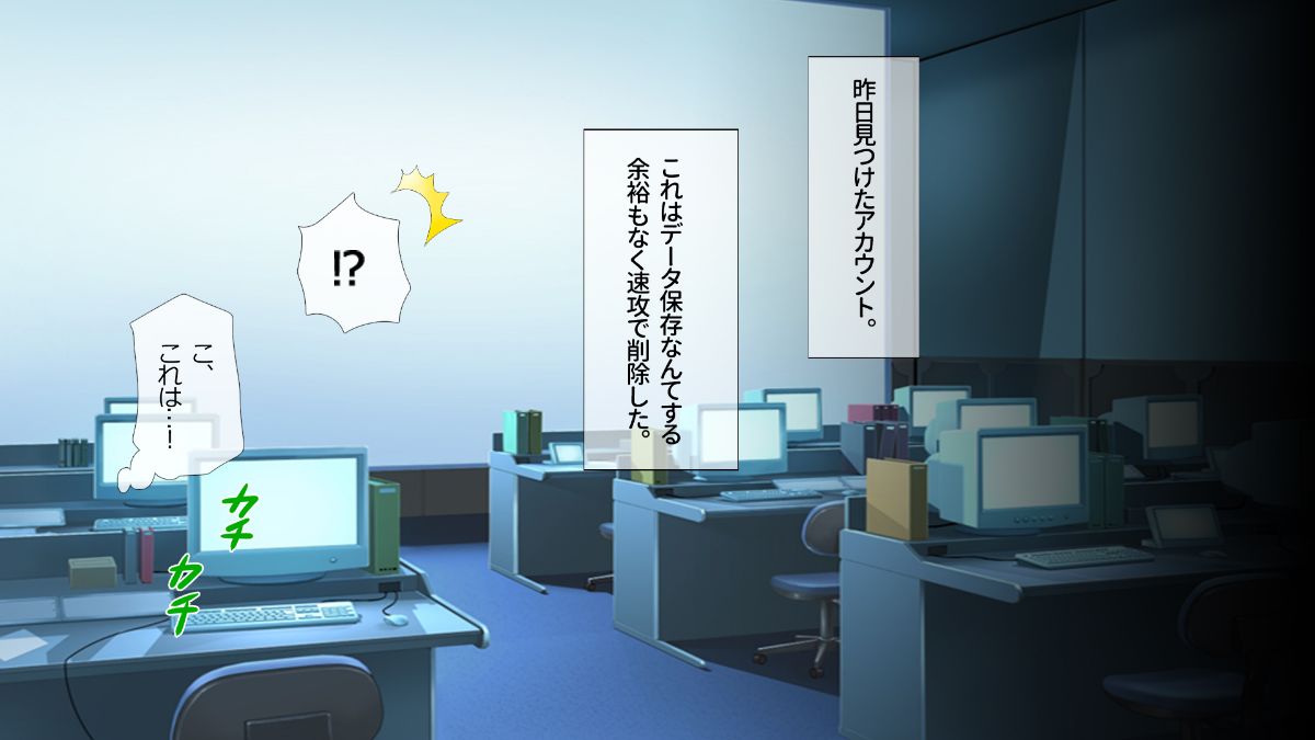 (同人CG集) [安楽街] 真面目処女のエロ垢見つけてオフパコ三昧！！ 1032/1193 