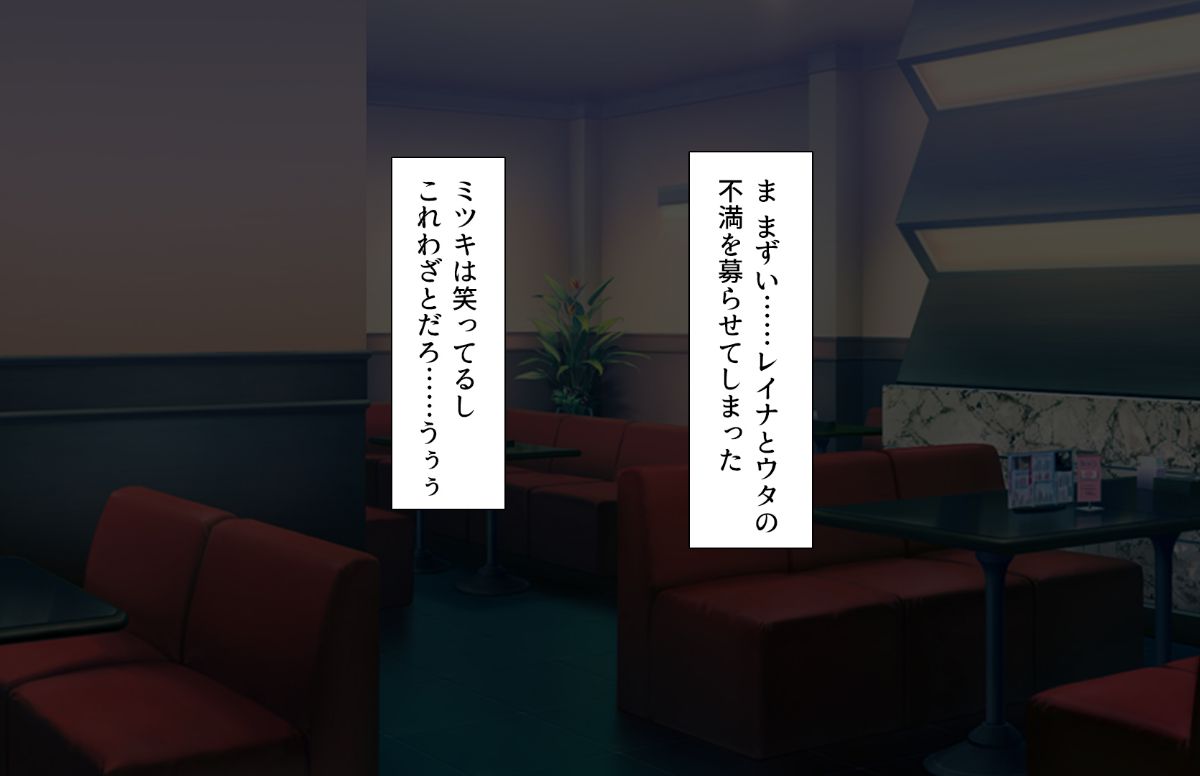 (同人CG集) [汁っけの多い柘榴] 教え子ドスケベビッチギャルに搾られるっ！！ 133/473 