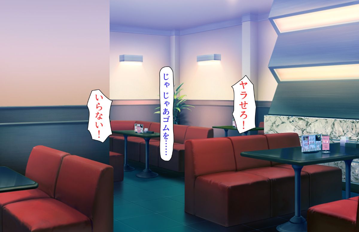 (同人CG集) [汁っけの多い柘榴] 教え子ドスケベビッチギャルに搾られるっ！！ 134/473 