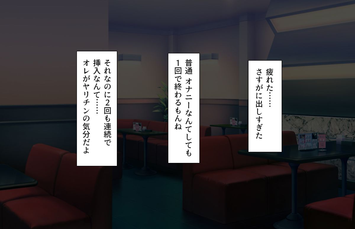 (同人CG集) [汁っけの多い柘榴] 教え子ドスケベビッチギャルに搾られるっ！！ 160/473 