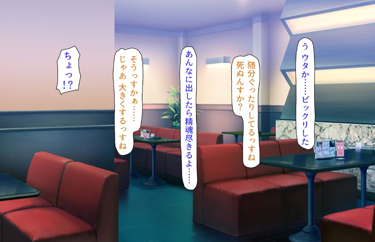 (同人CG集) [汁っけの多い柘榴] 教え子ドスケベビッチギャルに搾られるっ！！ 164/473 