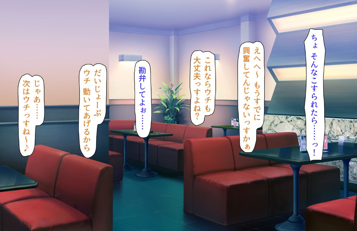 (同人CG集) [汁っけの多い柘榴] 教え子ドスケベビッチギャルに搾られるっ！！ 165/473 