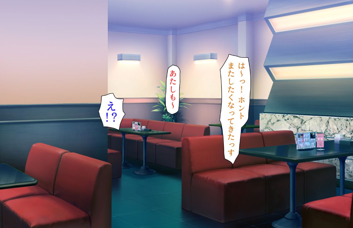 (同人CG集) [汁っけの多い柘榴] 教え子ドスケベビッチギャルに搾られるっ！！ 191/473 