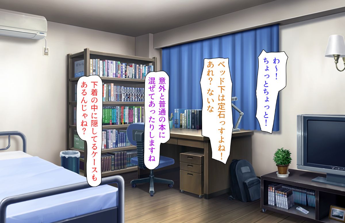 (同人CG集) [汁っけの多い柘榴] 教え子ドスケベビッチギャルに搾られるっ！！ 197/473 