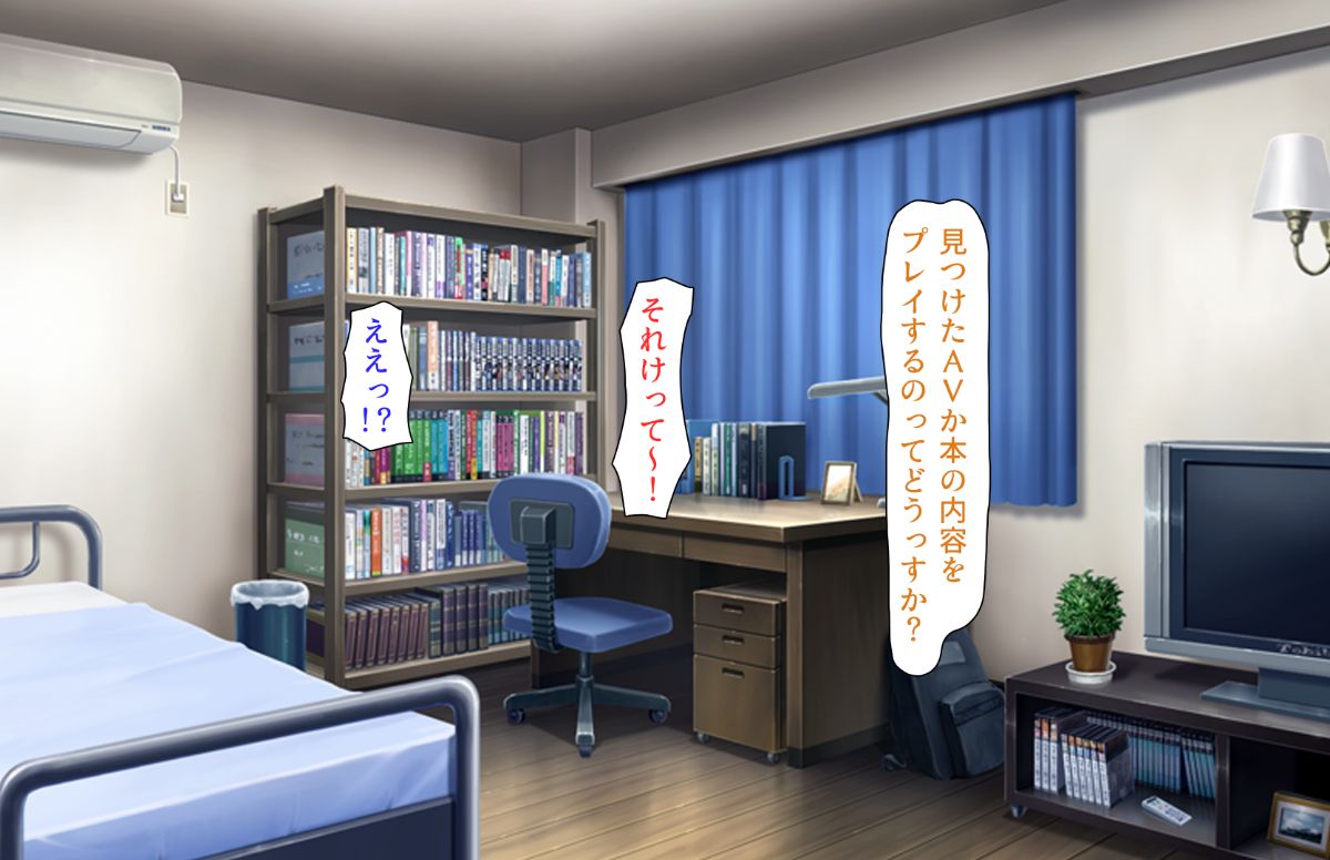 (同人CG集) [汁っけの多い柘榴] 教え子ドスケベビッチギャルに搾られるっ！！ 199/473 