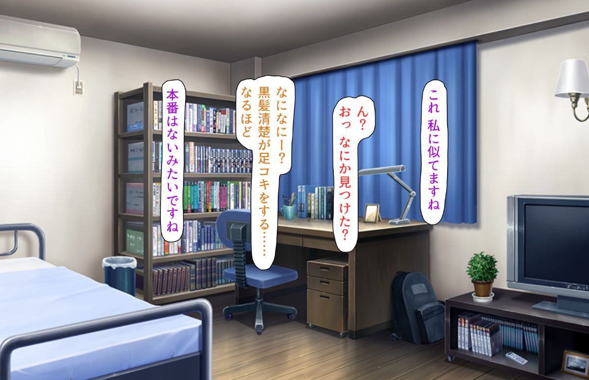 (同人CG集) [汁っけの多い柘榴] 教え子ドスケベビッチギャルに搾られるっ！！ 226/473 