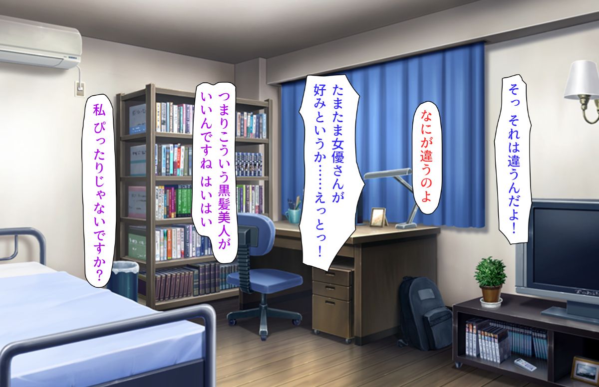 (同人CG集) [汁っけの多い柘榴] 教え子ドスケベビッチギャルに搾られるっ！！ 227/473 