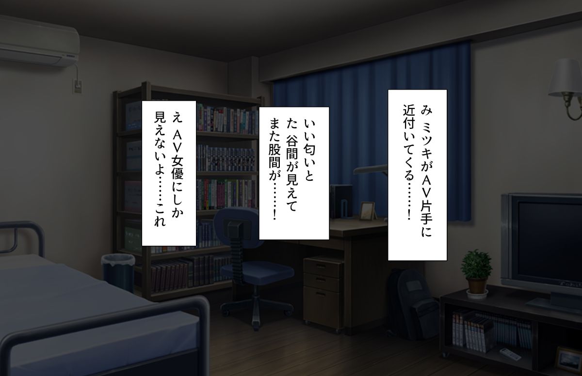 (同人CG集) [汁っけの多い柘榴] 教え子ドスケベビッチギャルに搾られるっ！！ 228/473 