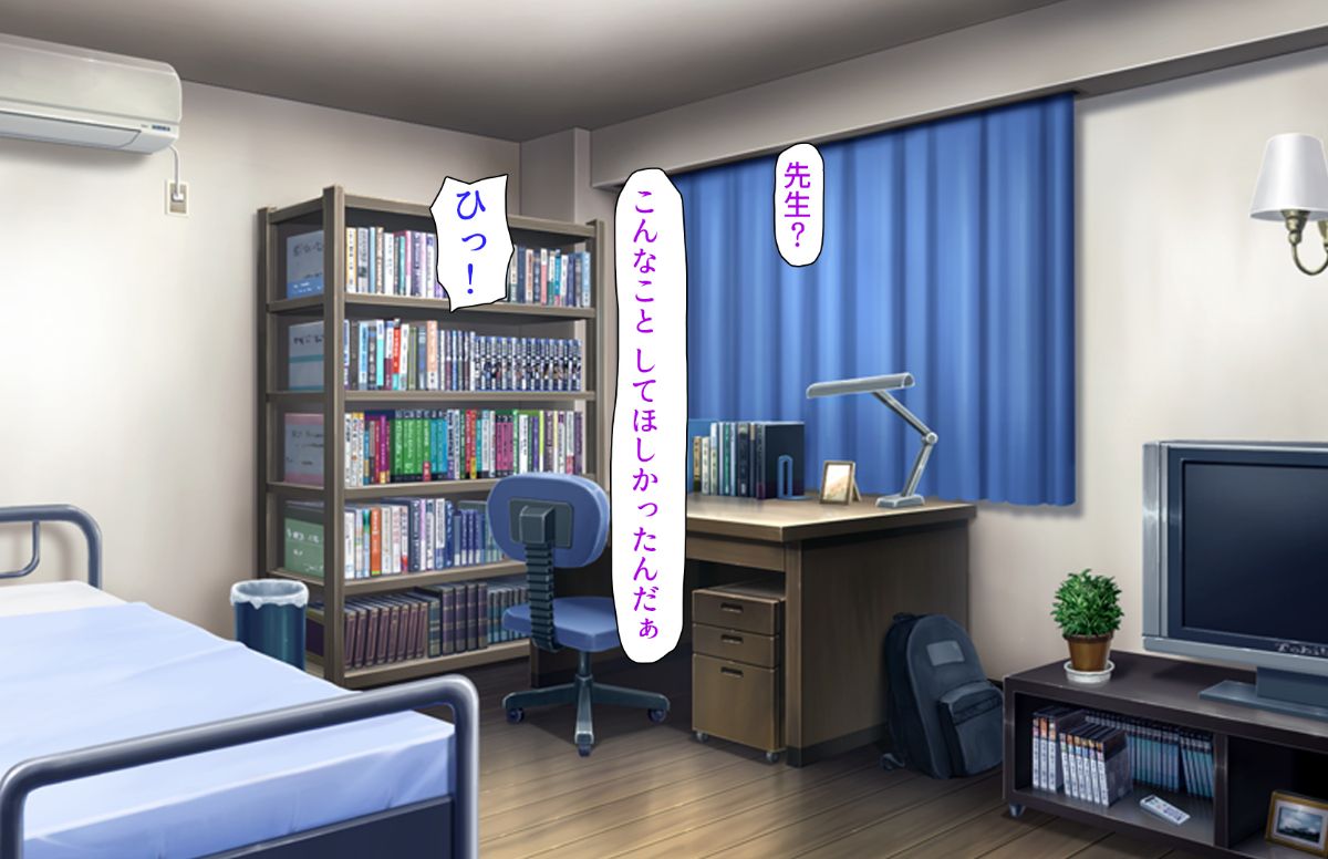 (同人CG集) [汁っけの多い柘榴] 教え子ドスケベビッチギャルに搾られるっ！！ 229/473 