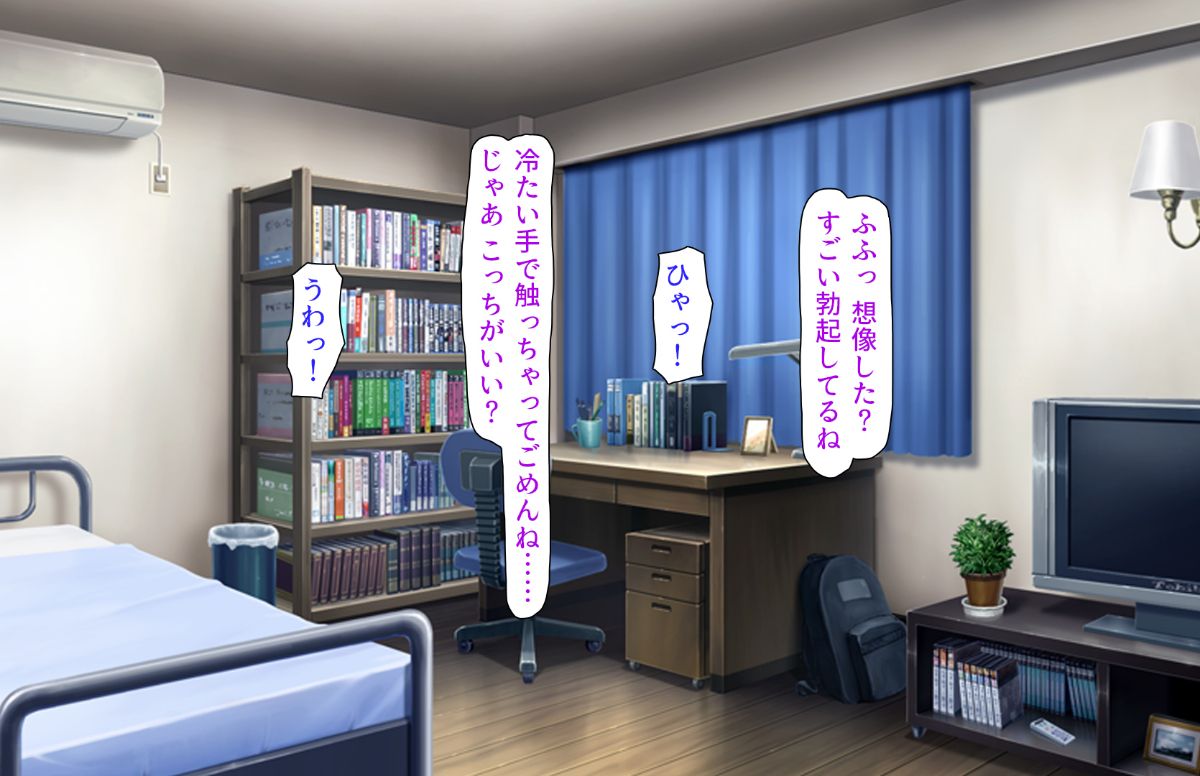 (同人CG集) [汁っけの多い柘榴] 教え子ドスケベビッチギャルに搾られるっ！！ 231/473 