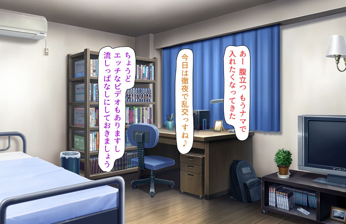 (同人CG集) [汁っけの多い柘榴] 教え子ドスケベビッチギャルに搾られるっ！！ 280/473 