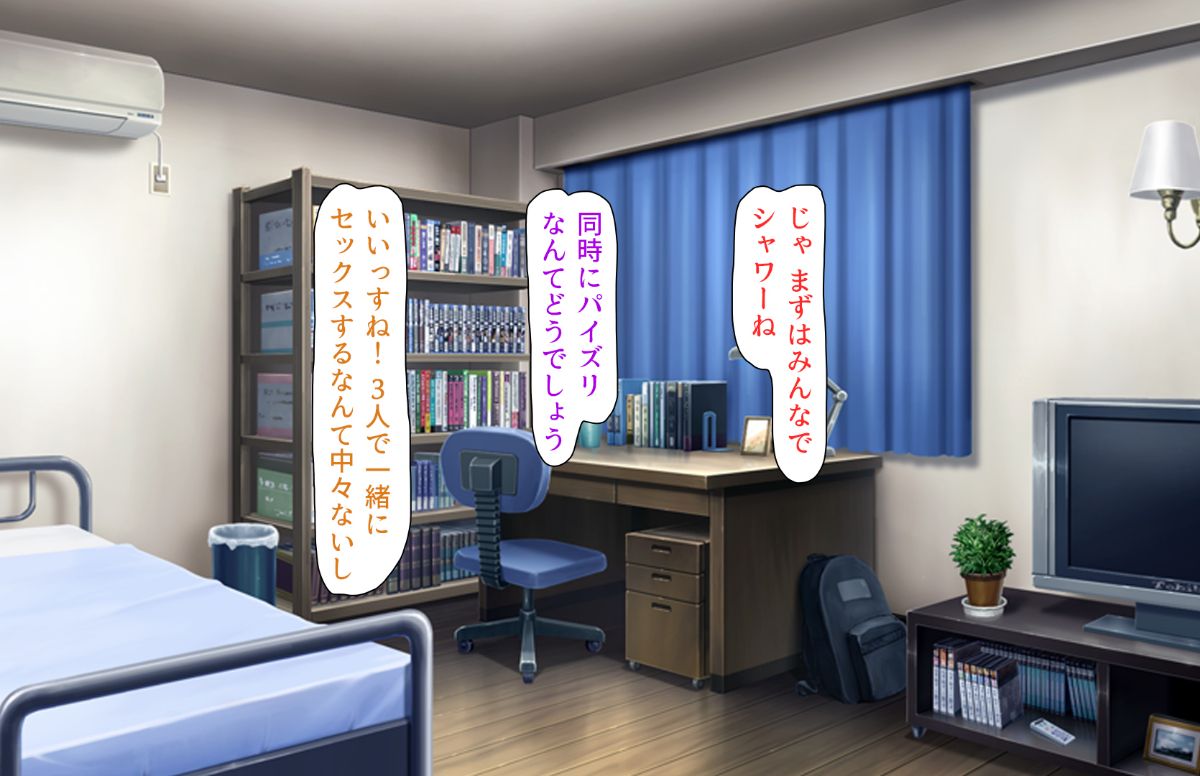 (同人CG集) [汁っけの多い柘榴] 教え子ドスケベビッチギャルに搾られるっ！！ 282/473 