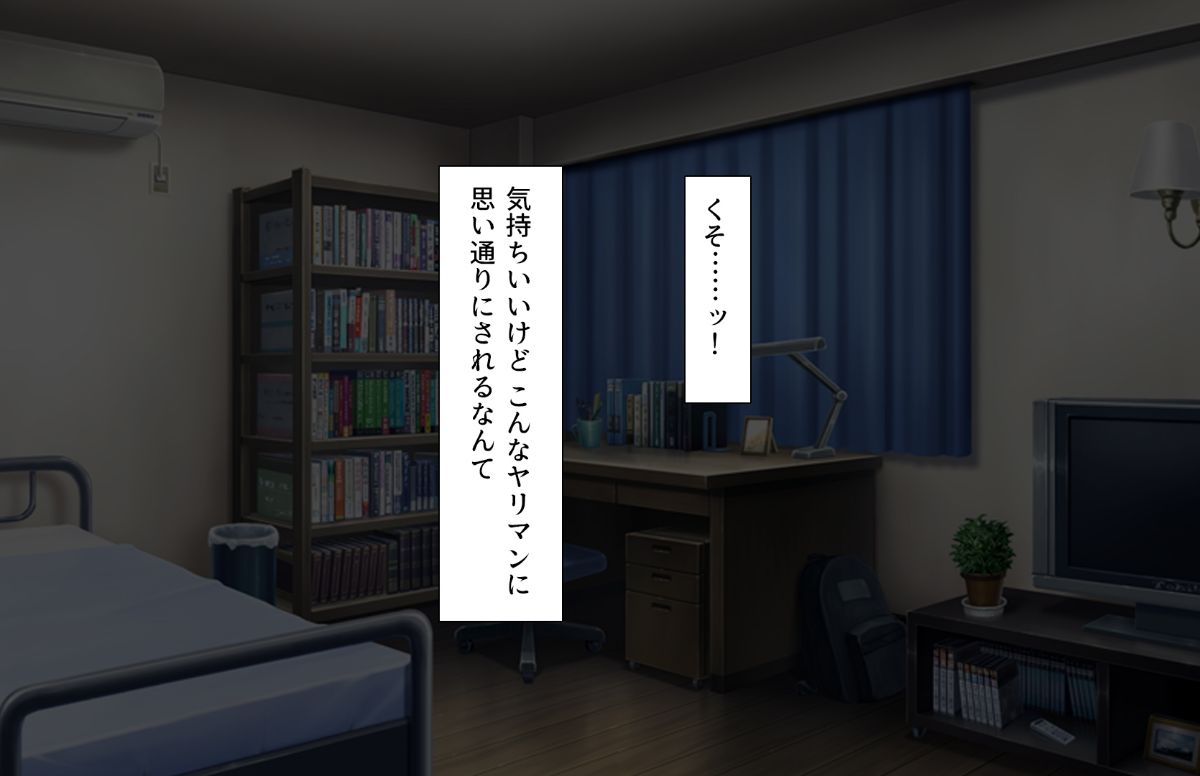 (同人CG集) [汁っけの多い柘榴] 教え子ドスケベビッチギャルに搾られるっ！！ 283/473 