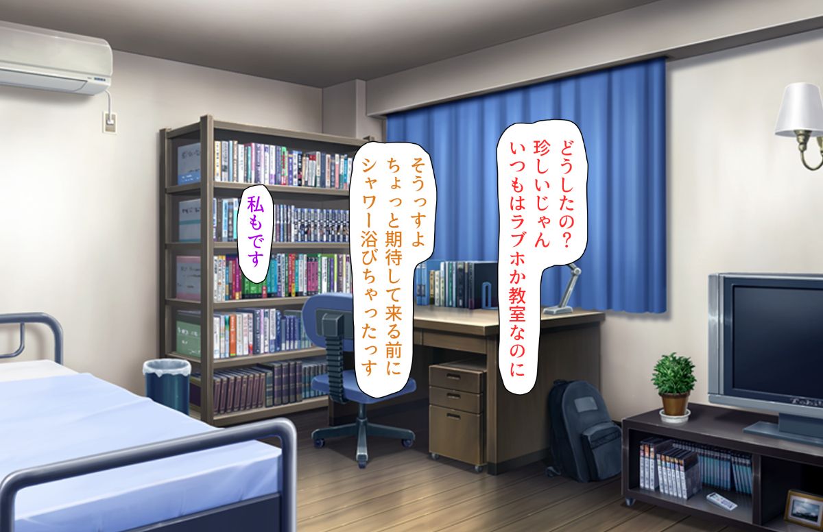 (同人CG集) [汁っけの多い柘榴] 教え子ドスケベビッチギャルに搾られるっ！！ 286/473 