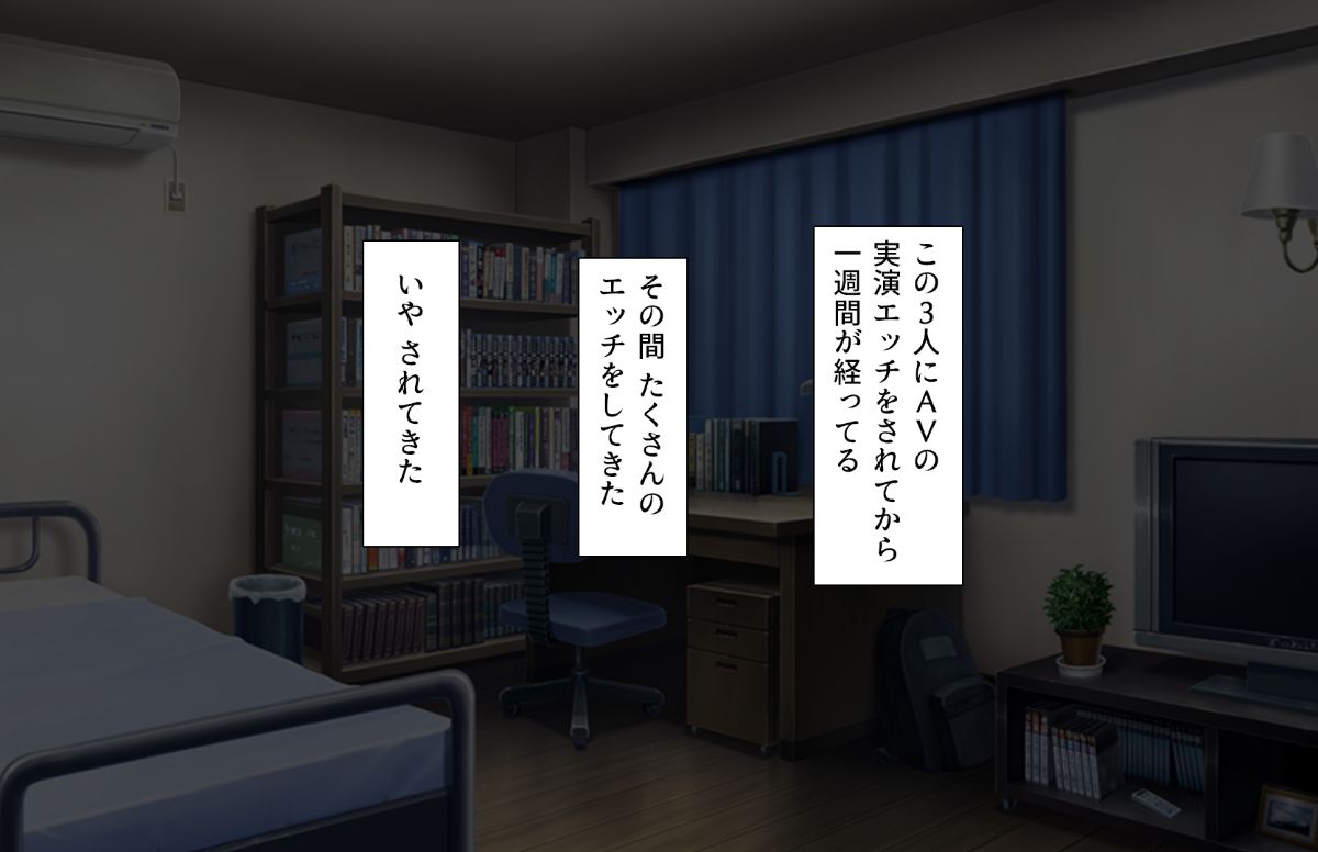 (同人CG集) [汁っけの多い柘榴] 教え子ドスケベビッチギャルに搾られるっ！！ 287/473 