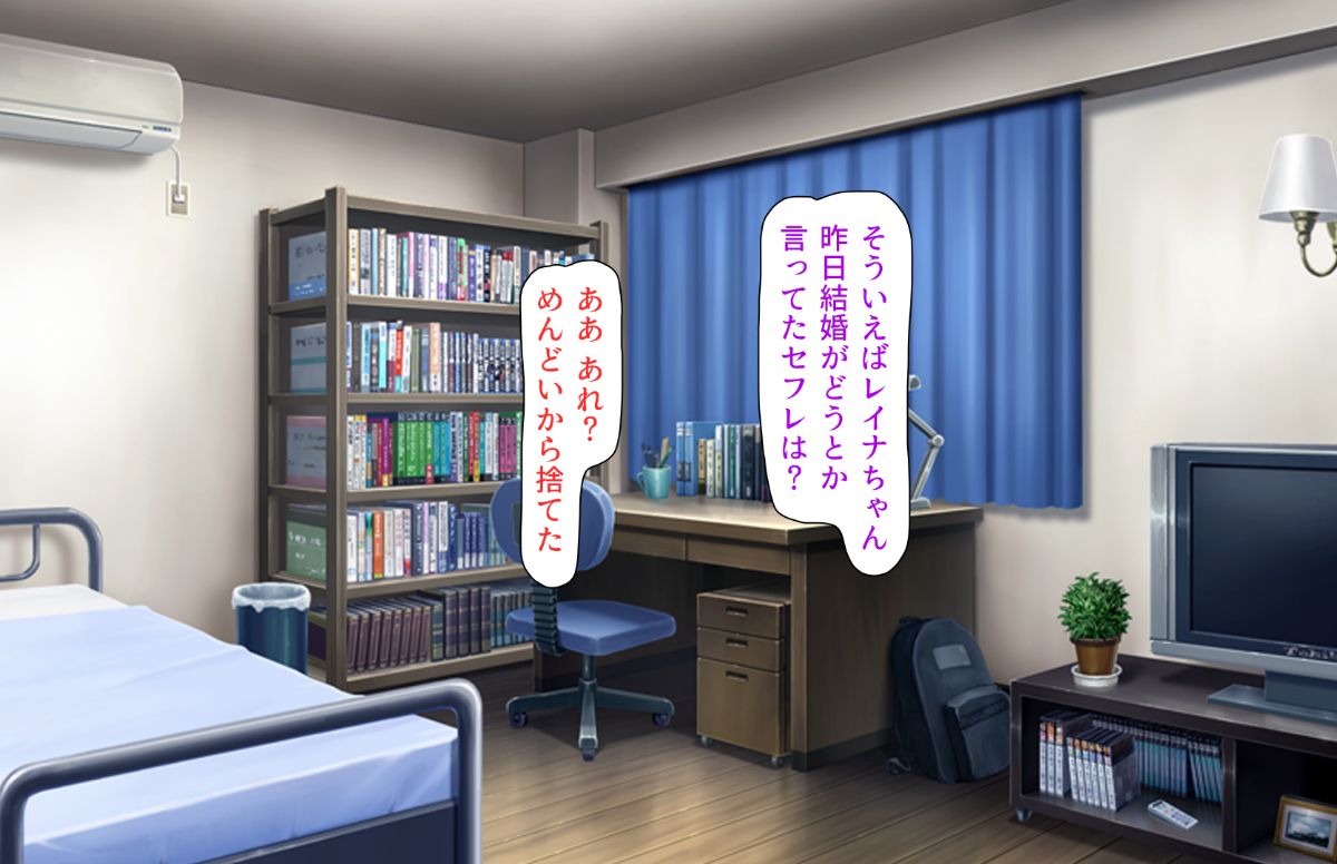 (同人CG集) [汁っけの多い柘榴] 教え子ドスケベビッチギャルに搾られるっ！！ 289/473 