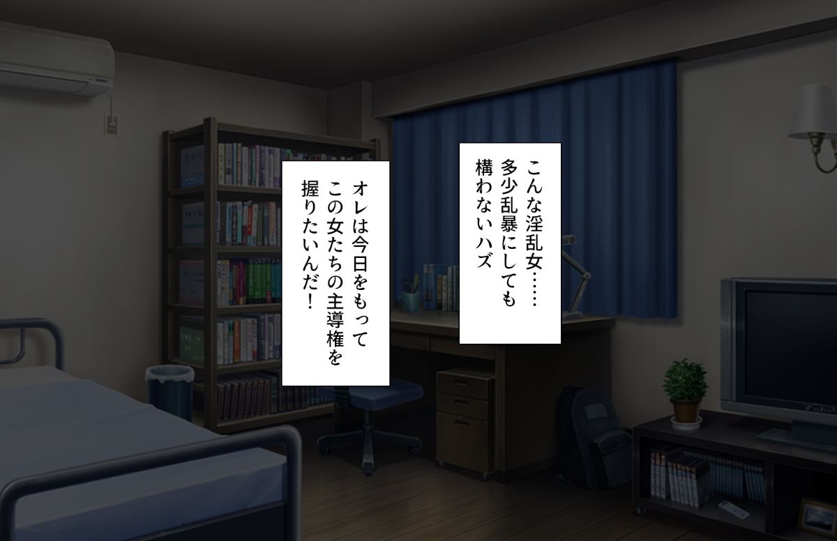 (同人CG集) [汁っけの多い柘榴] 教え子ドスケベビッチギャルに搾られるっ！！ 290/473 