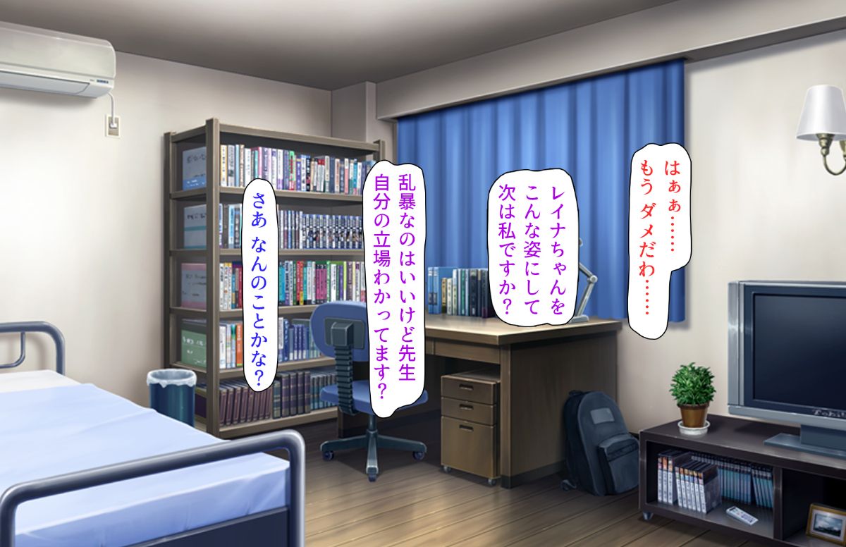 (同人CG集) [汁っけの多い柘榴] 教え子ドスケベビッチギャルに搾られるっ！！ 322/473 