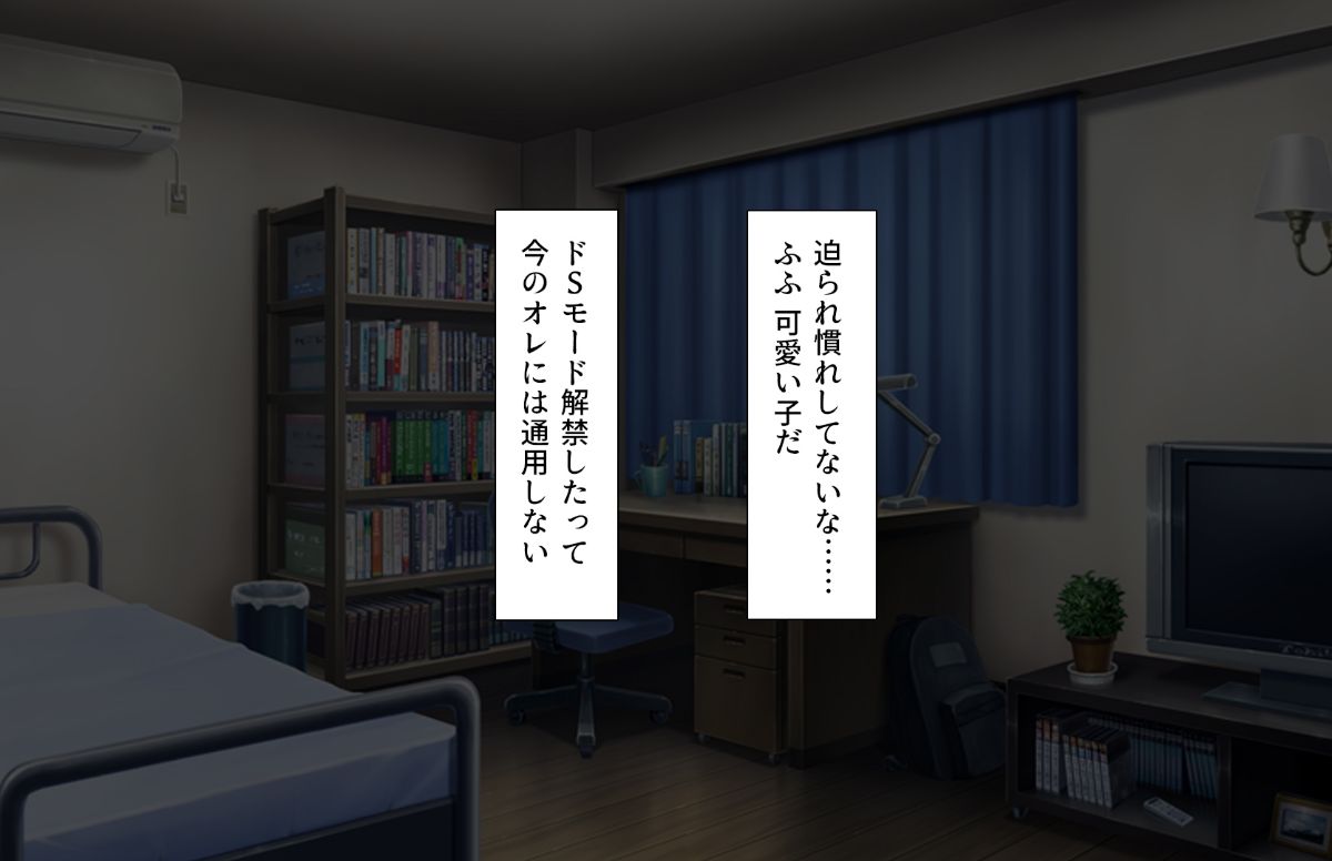 (同人CG集) [汁っけの多い柘榴] 教え子ドスケベビッチギャルに搾られるっ！！ 324/473 