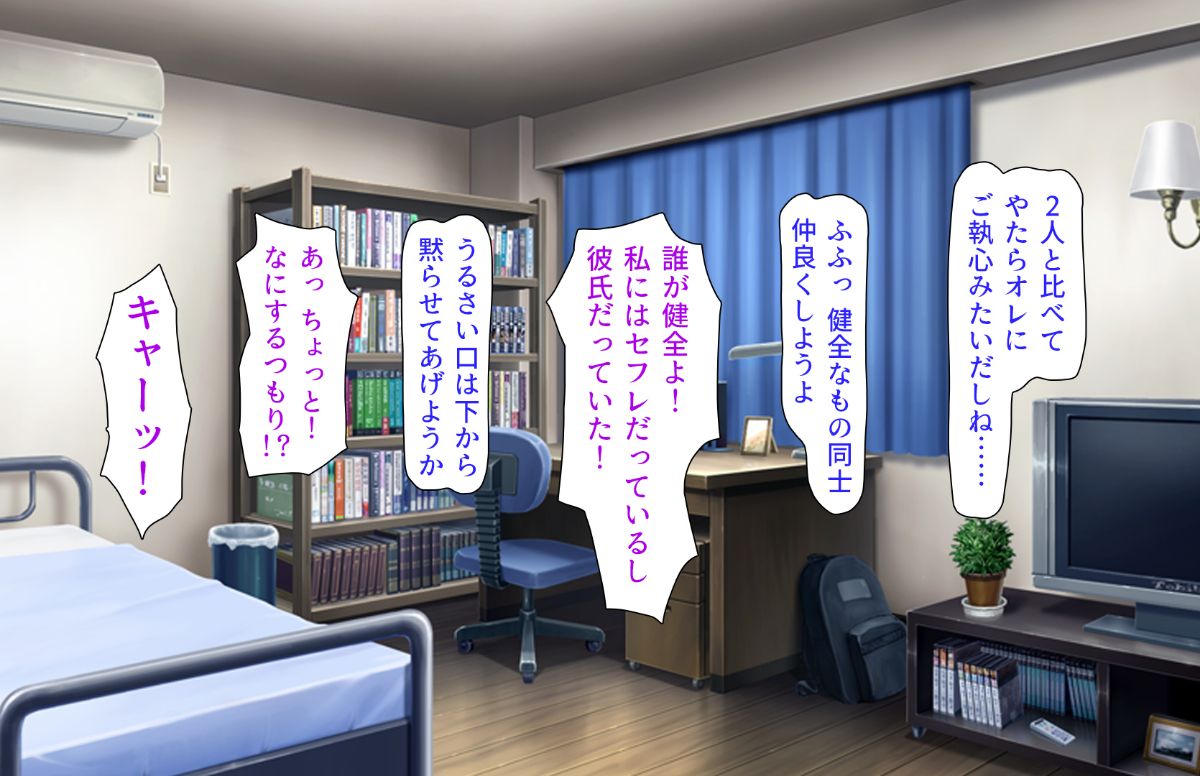 (同人CG集) [汁っけの多い柘榴] 教え子ドスケベビッチギャルに搾られるっ！！ 326/473 