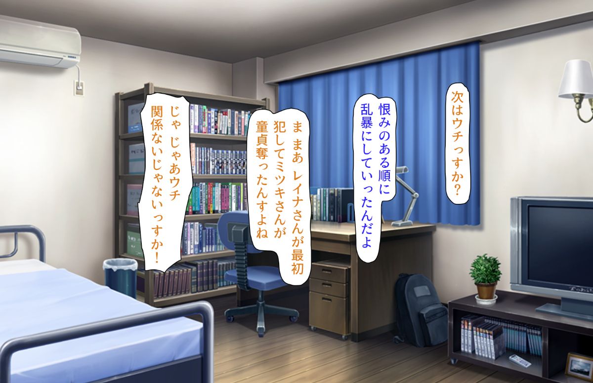 (同人CG集) [汁っけの多い柘榴] 教え子ドスケベビッチギャルに搾られるっ！！ 350/473 