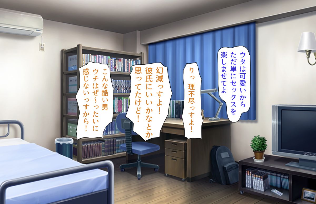(同人CG集) [汁っけの多い柘榴] 教え子ドスケベビッチギャルに搾られるっ！！ 351/473 