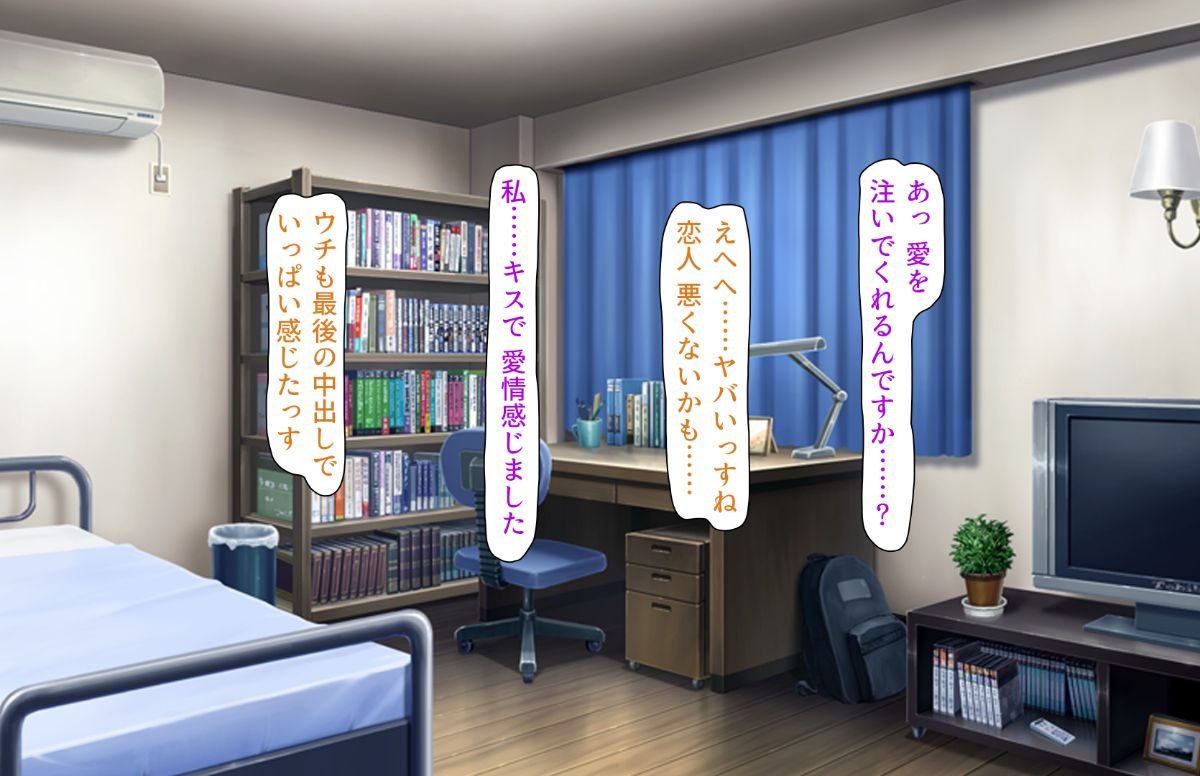 (同人CG集) [汁っけの多い柘榴] 教え子ドスケベビッチギャルに搾られるっ！！ 375/473 